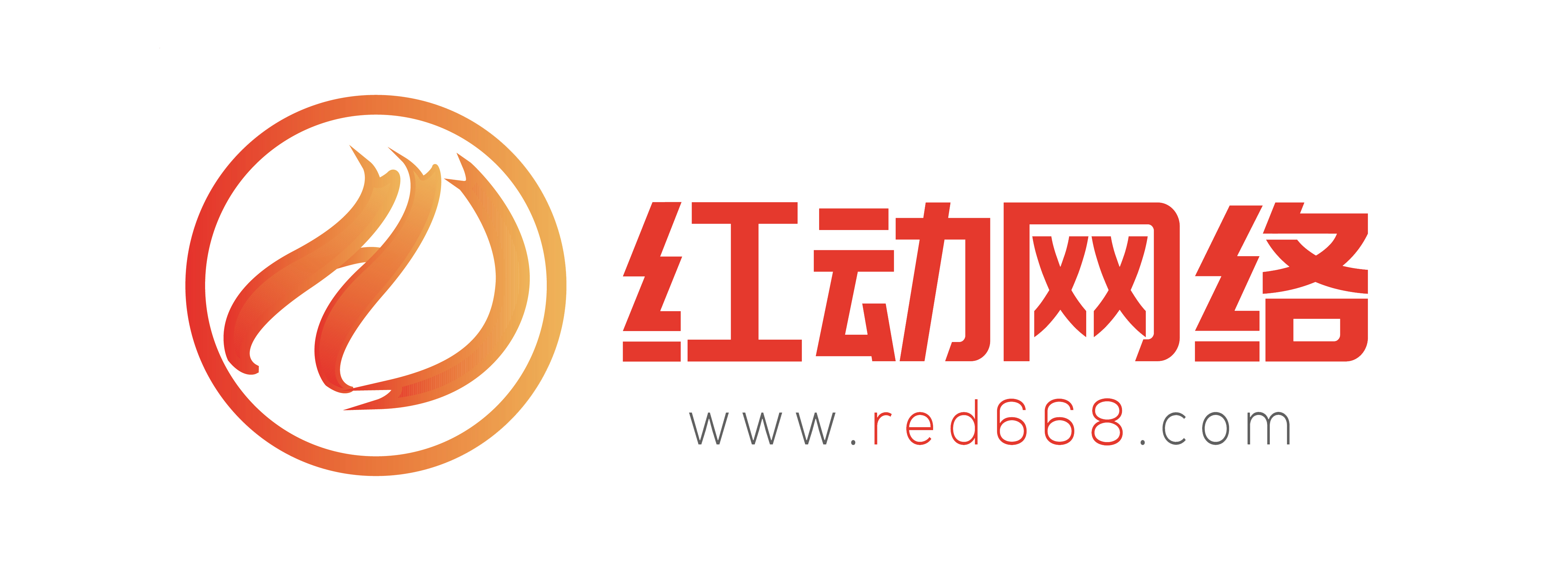 杭州红动网络科技有限公司